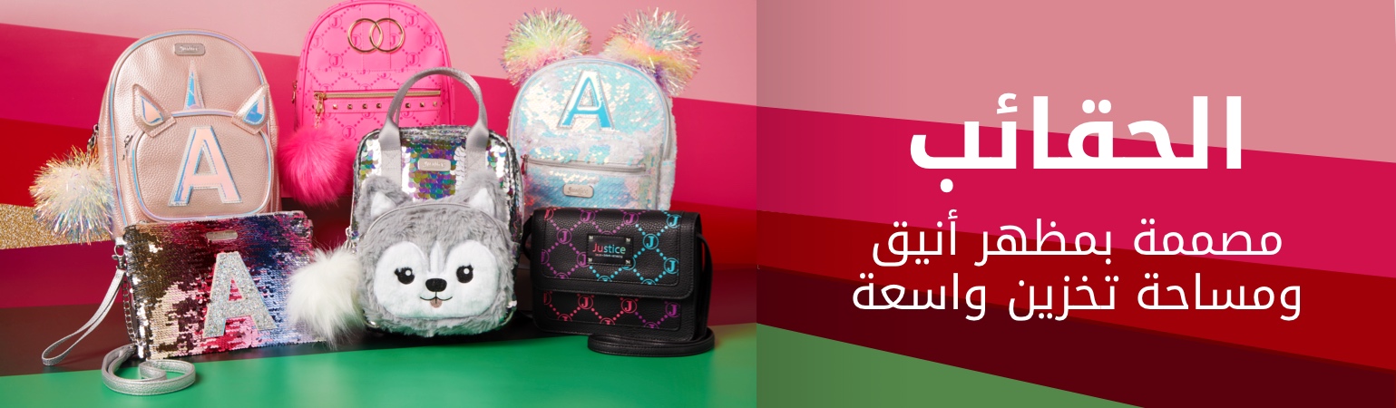 bags